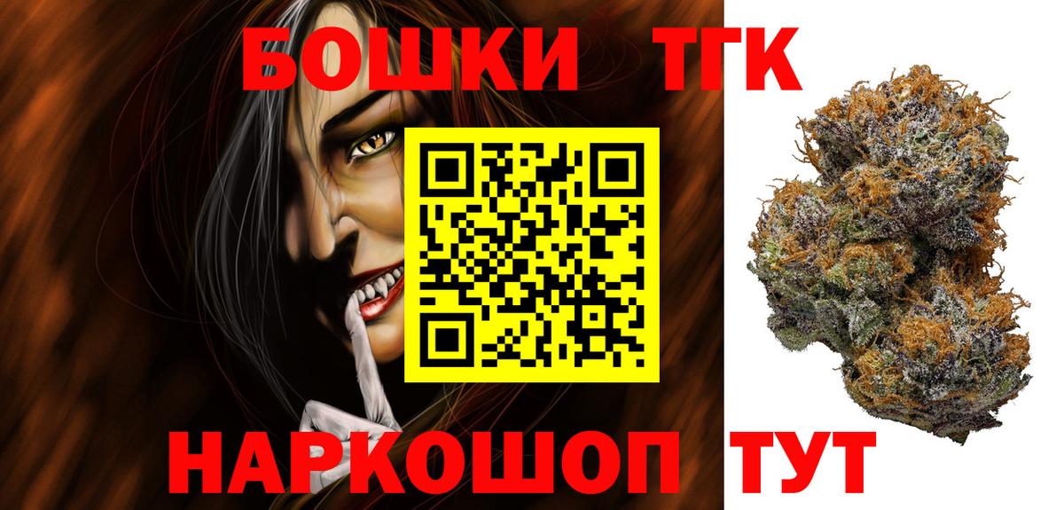 Бошки марихуана семена  Вход с VPN  Чусовой  Марихуана LSD WEED  Бошки марихуана семена 